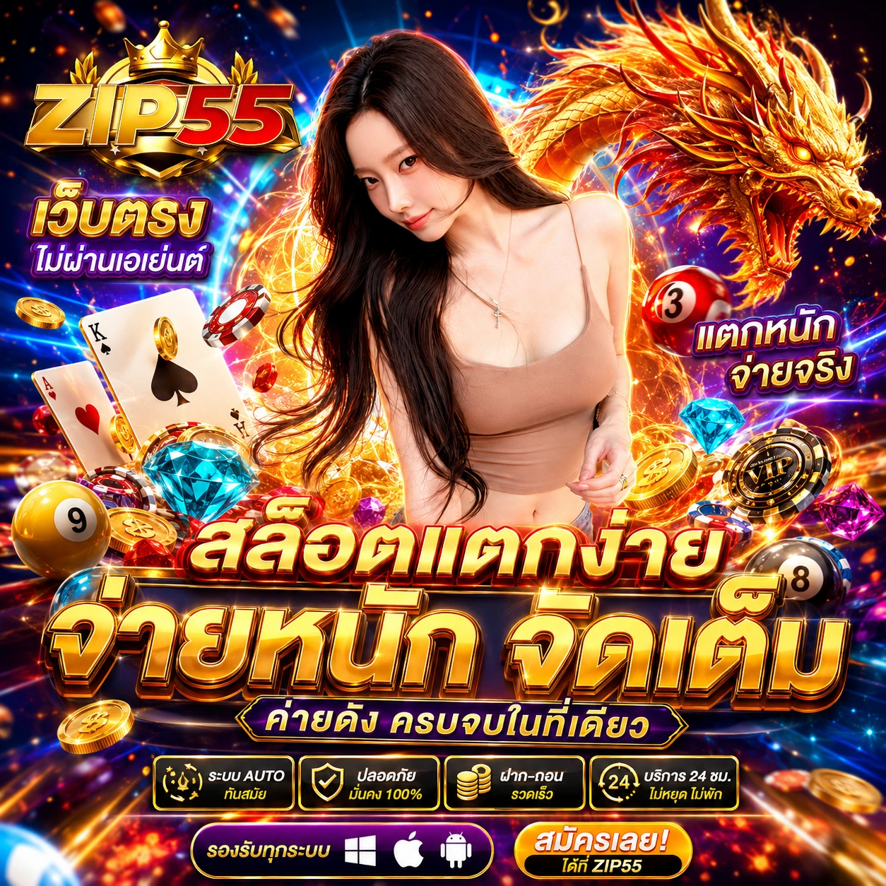 fafa7899wins1.store